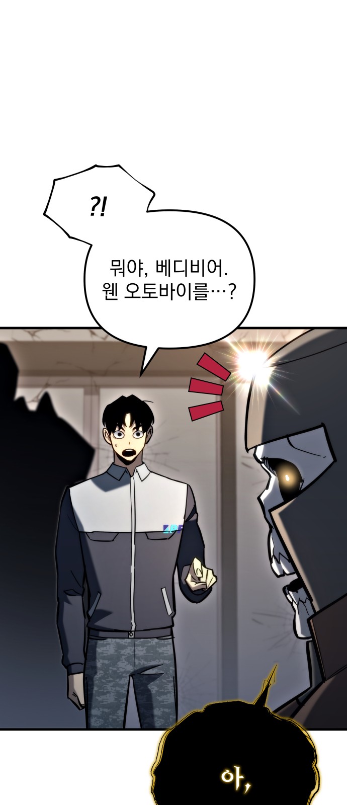 14 페이지