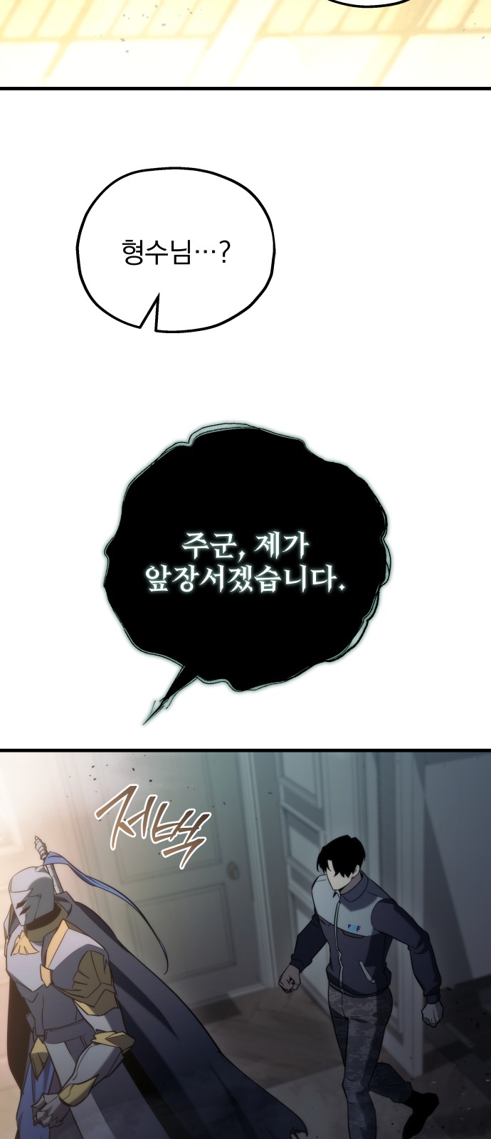 48 페이지