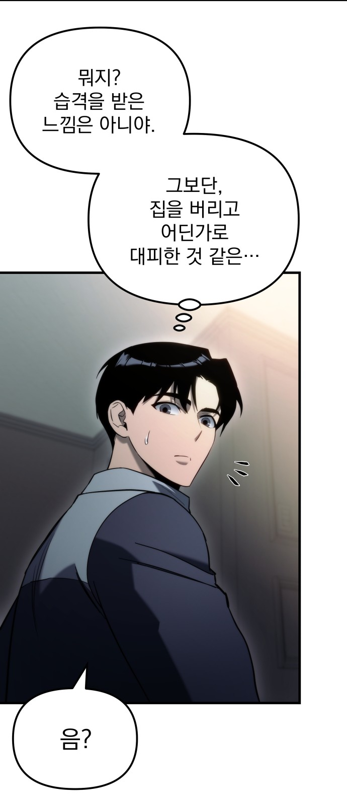 50 페이지