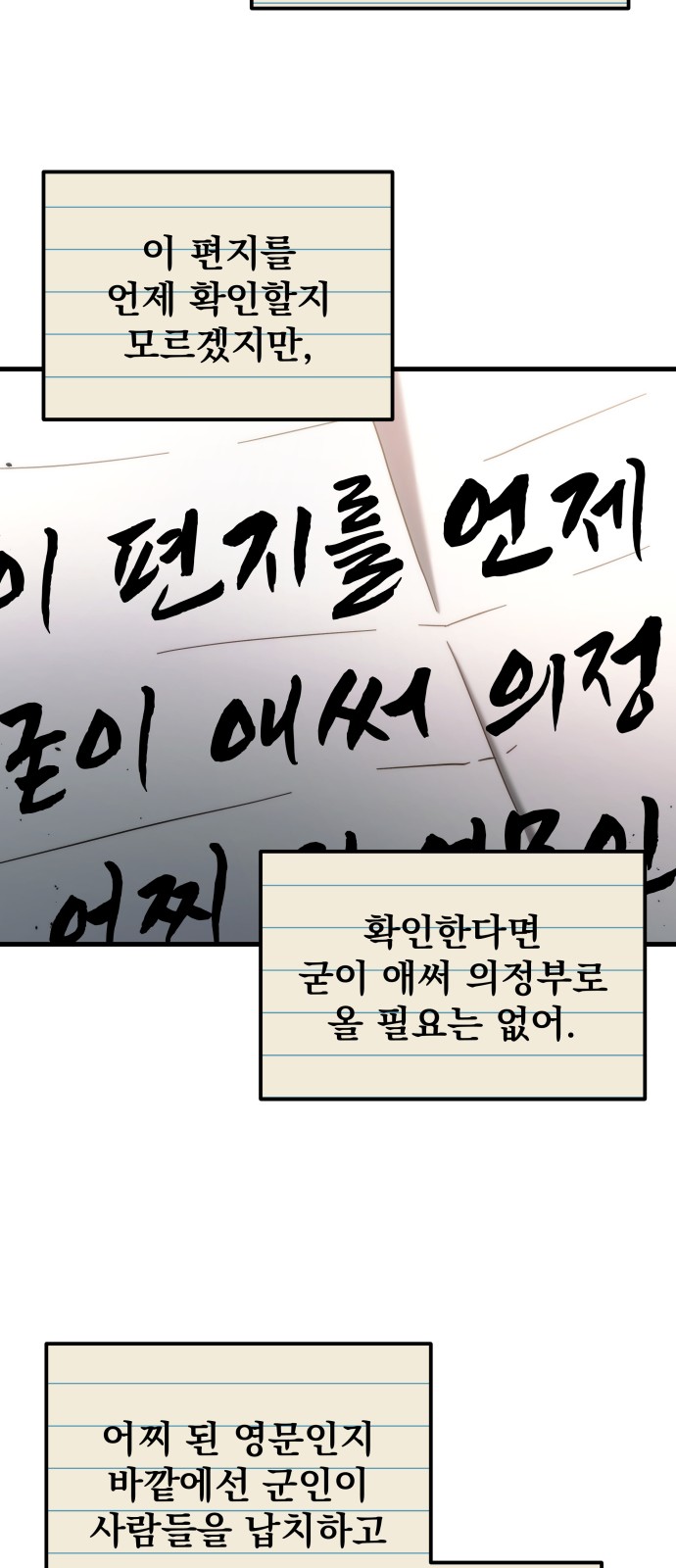 55 페이지