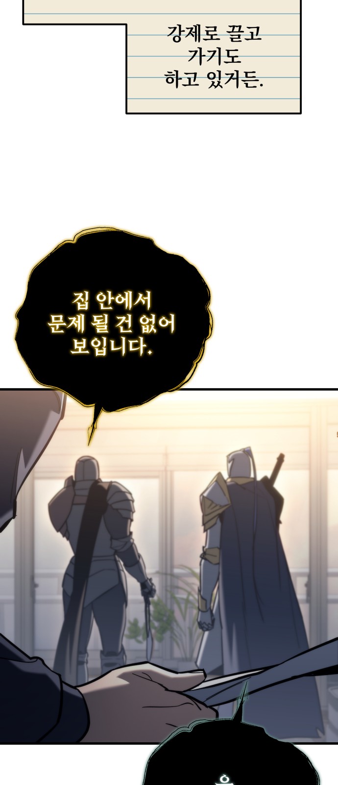 56 페이지