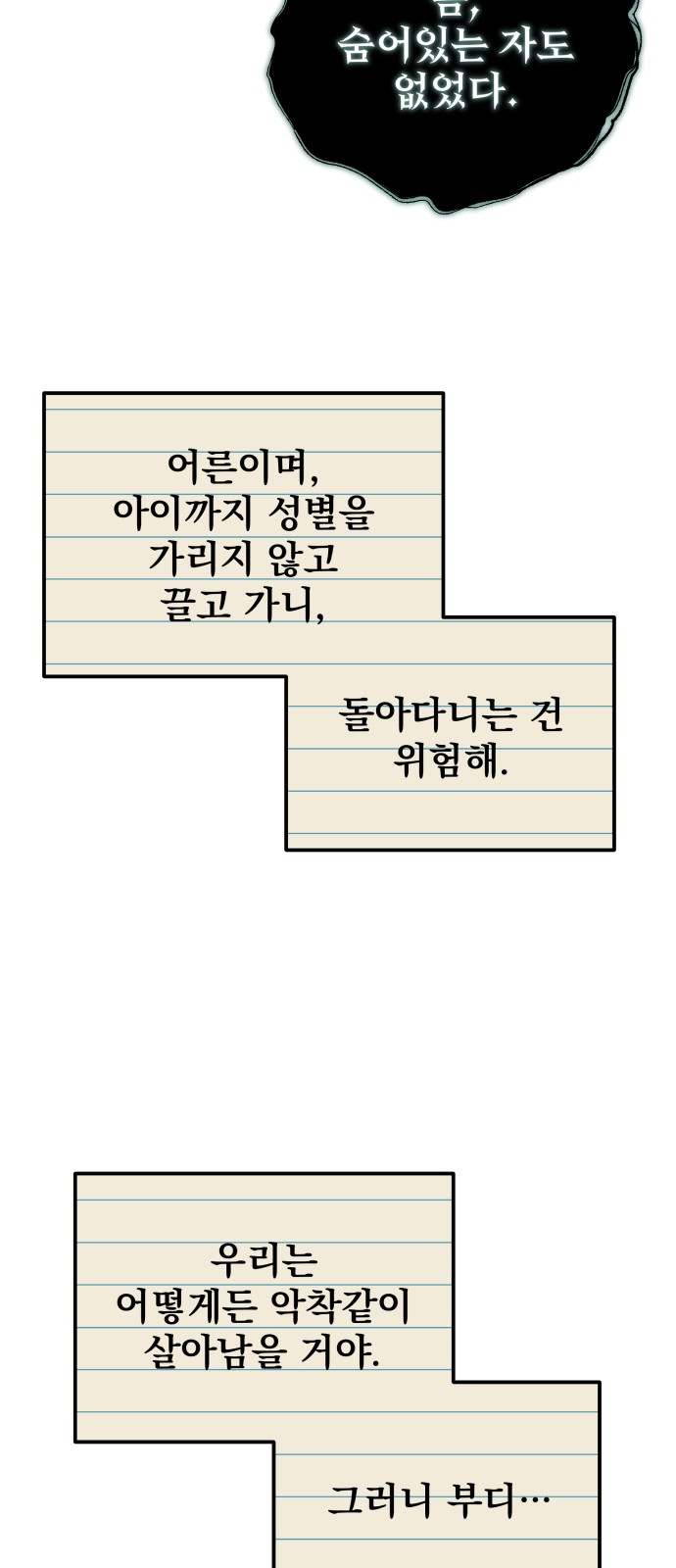 57 페이지