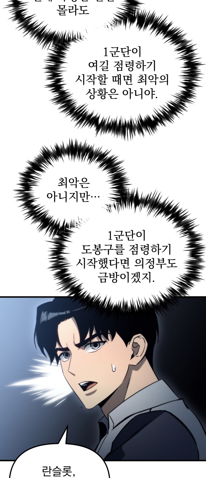 61 페이지