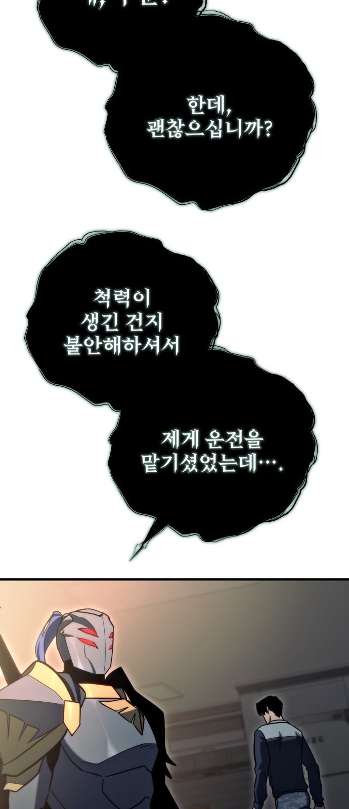 63 페이지