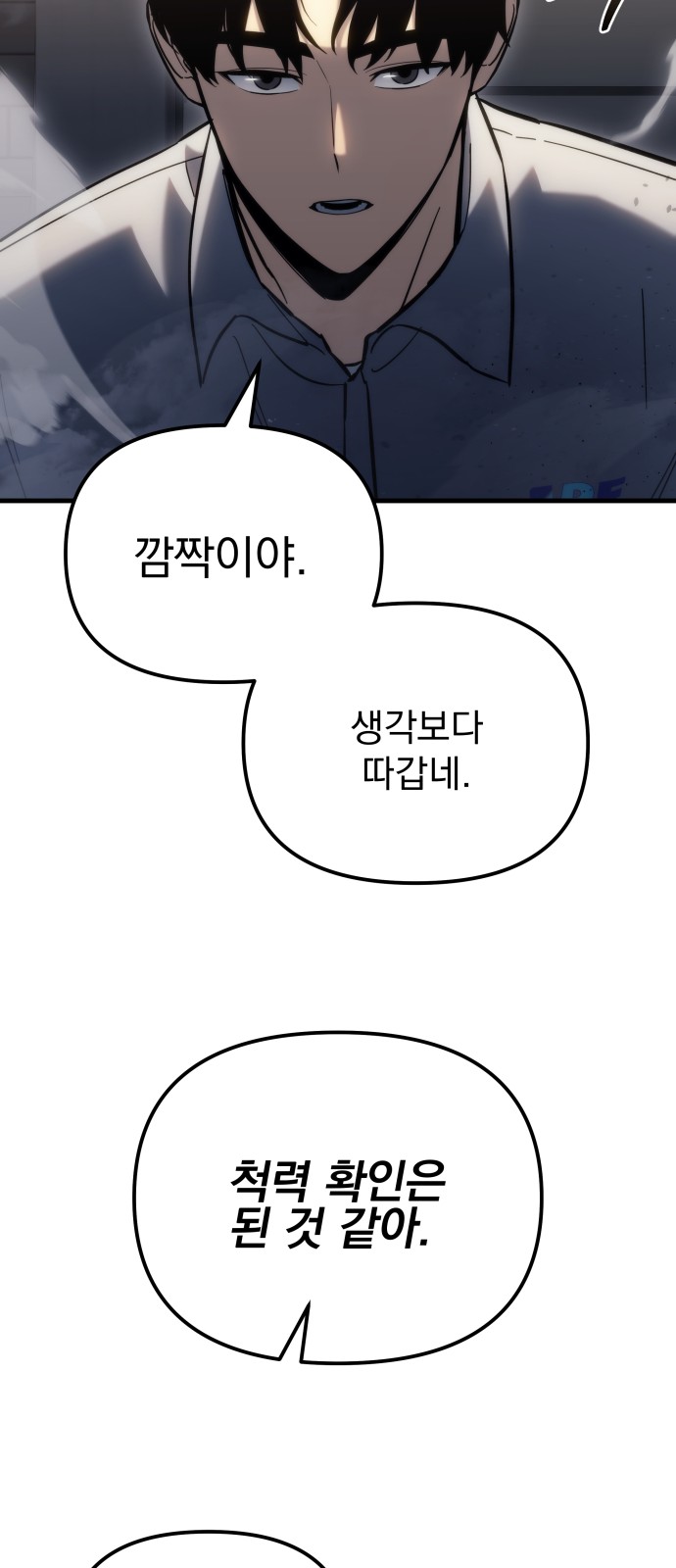 73 페이지