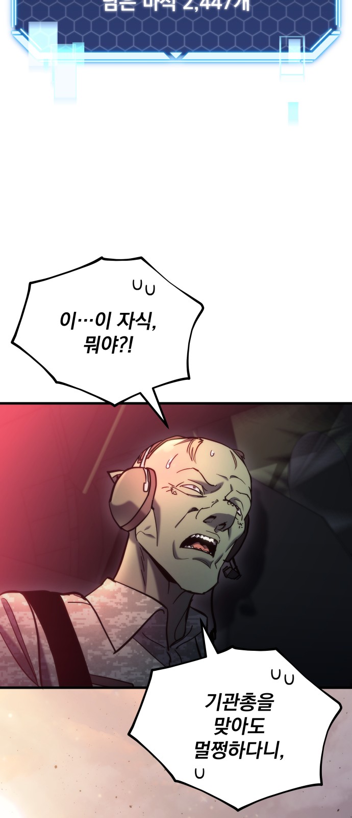 75 페이지