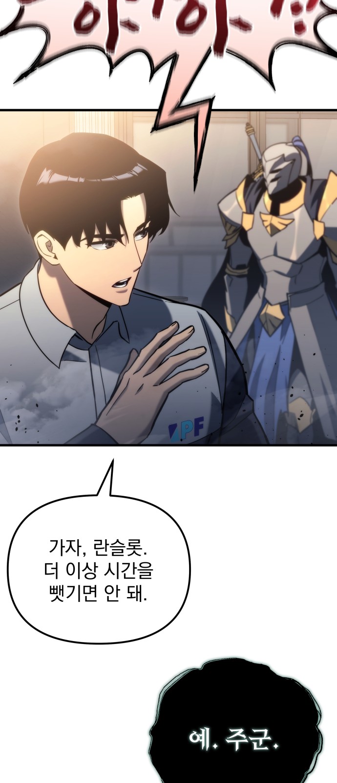 78 페이지