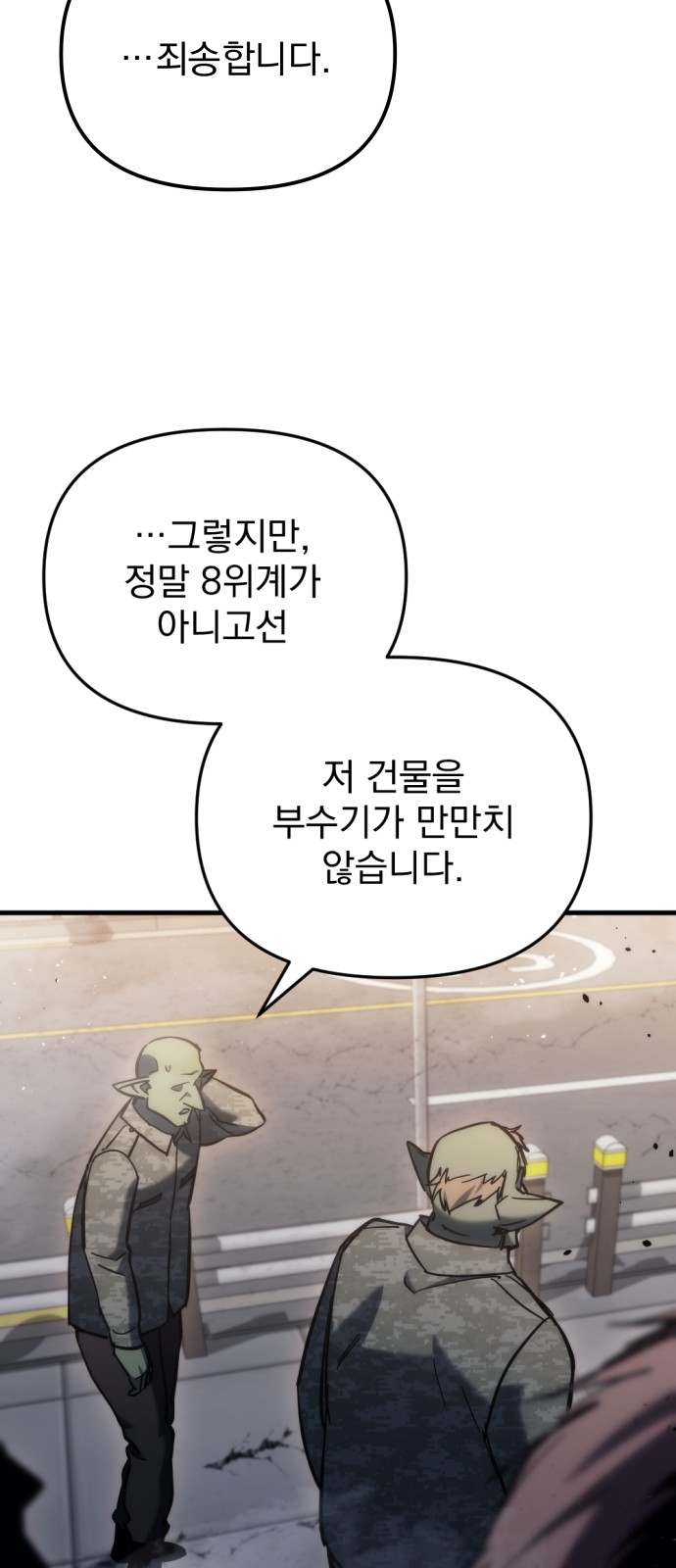 85 페이지