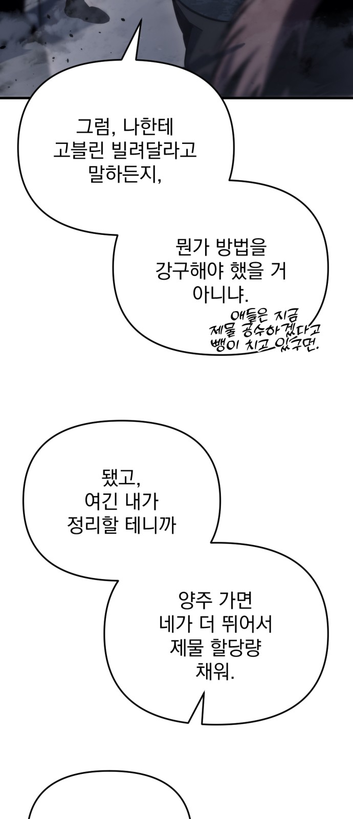 86 페이지