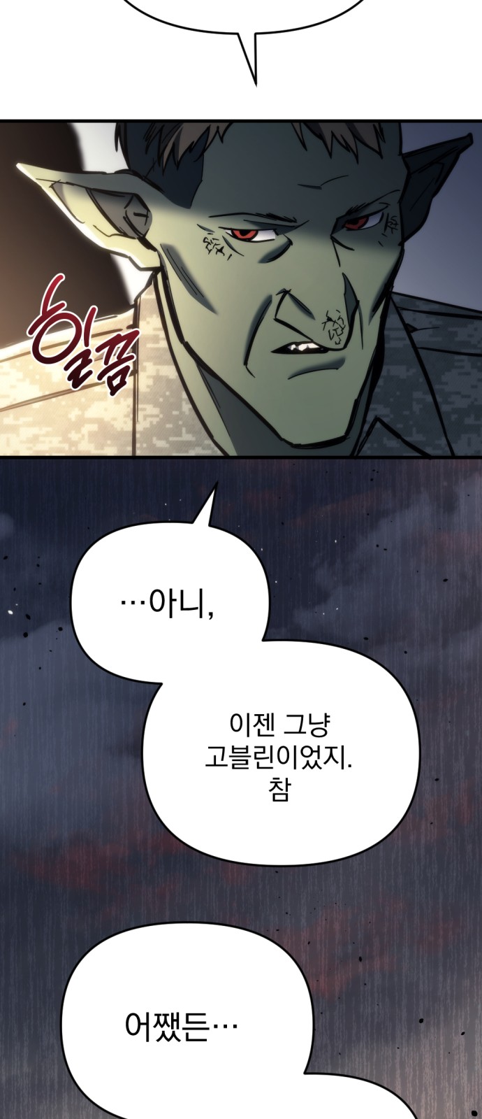 88 페이지
