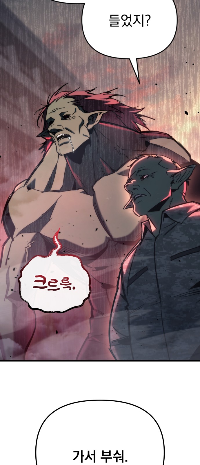 89 페이지