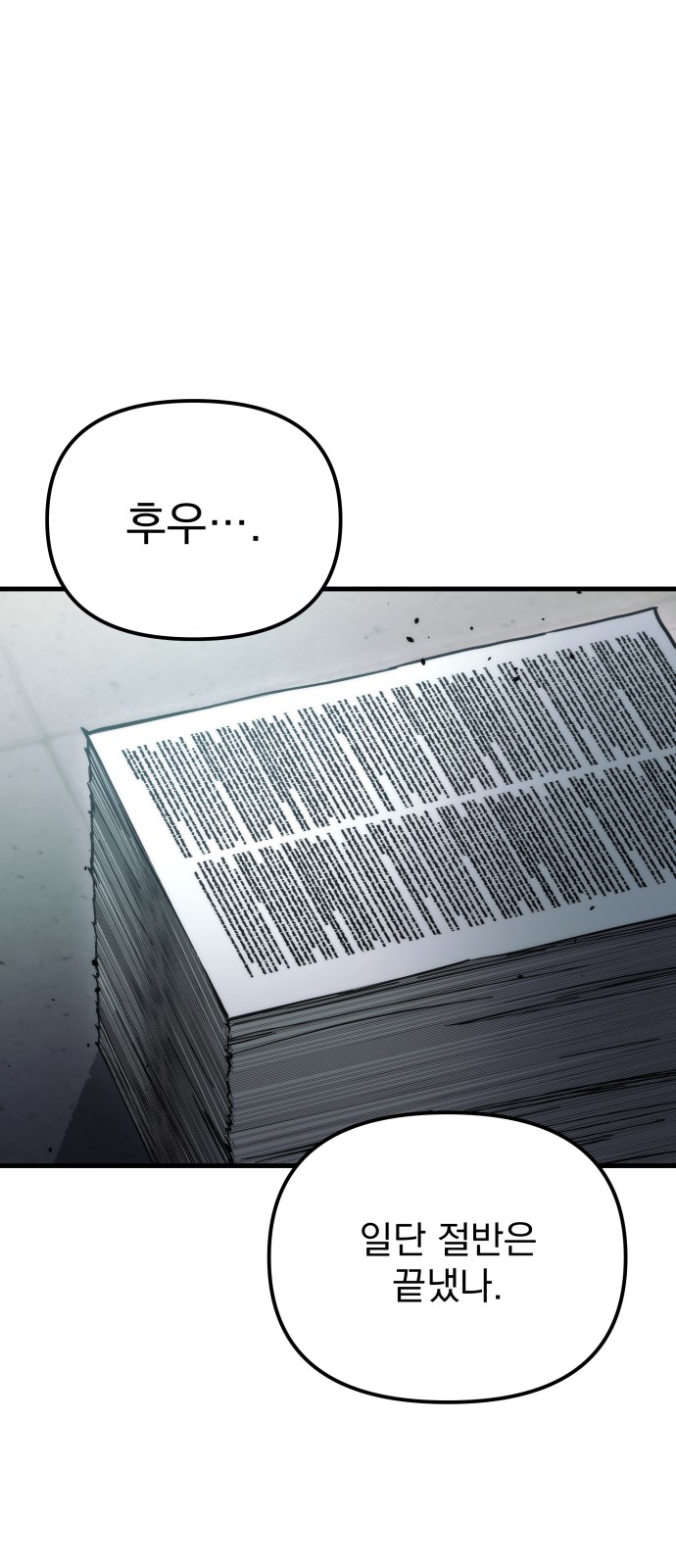 100 페이지