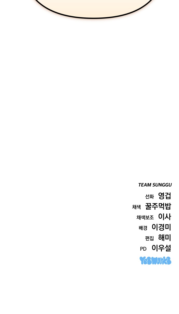 111 페이지