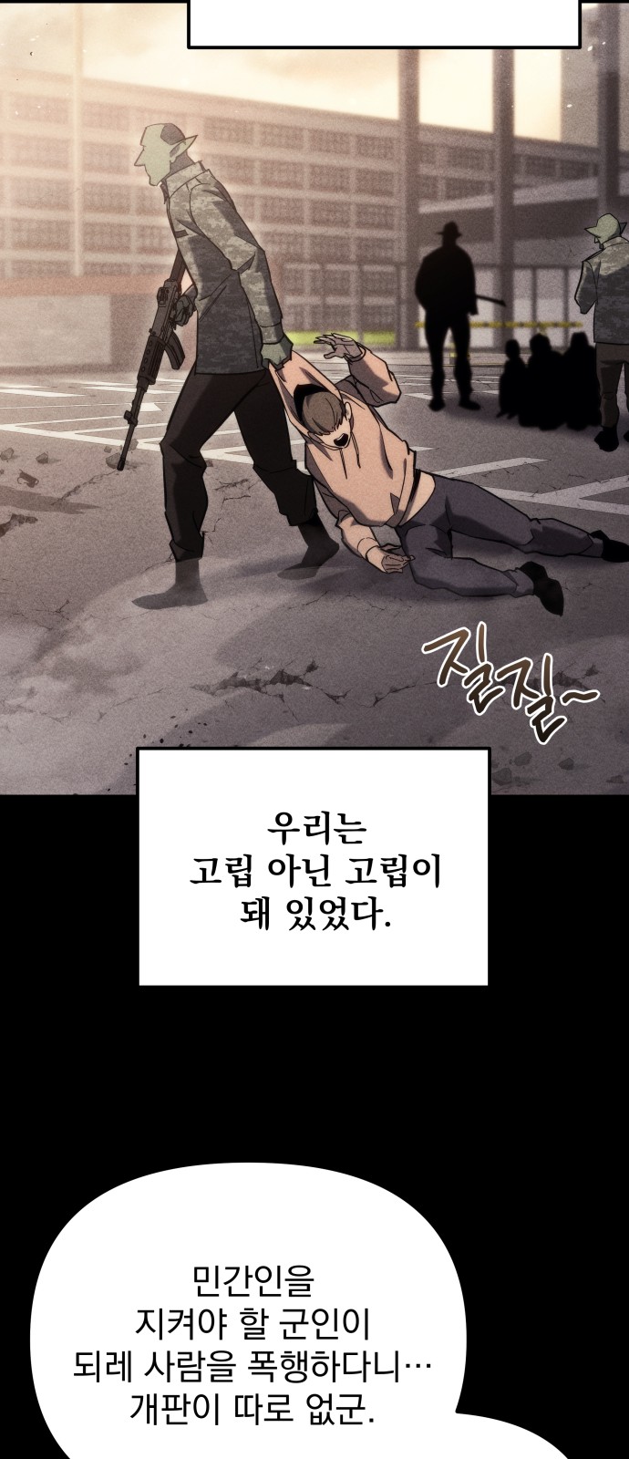 17 페이지
