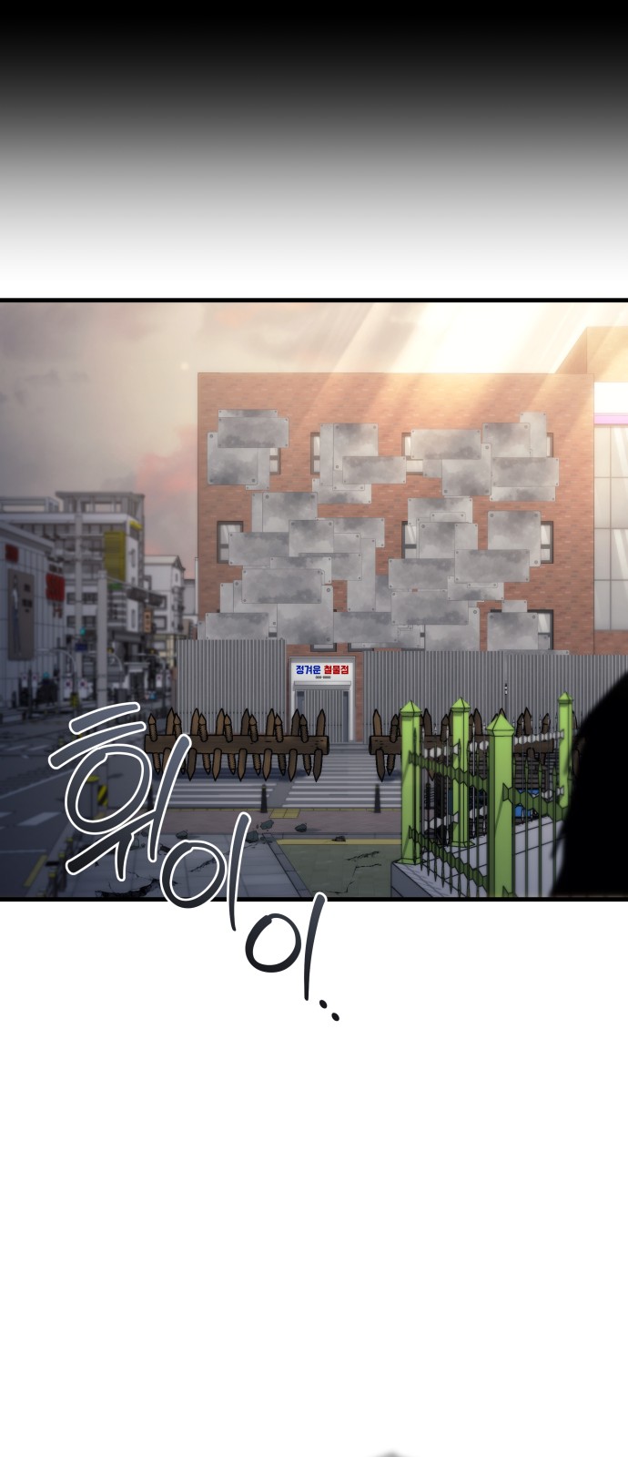 23 페이지