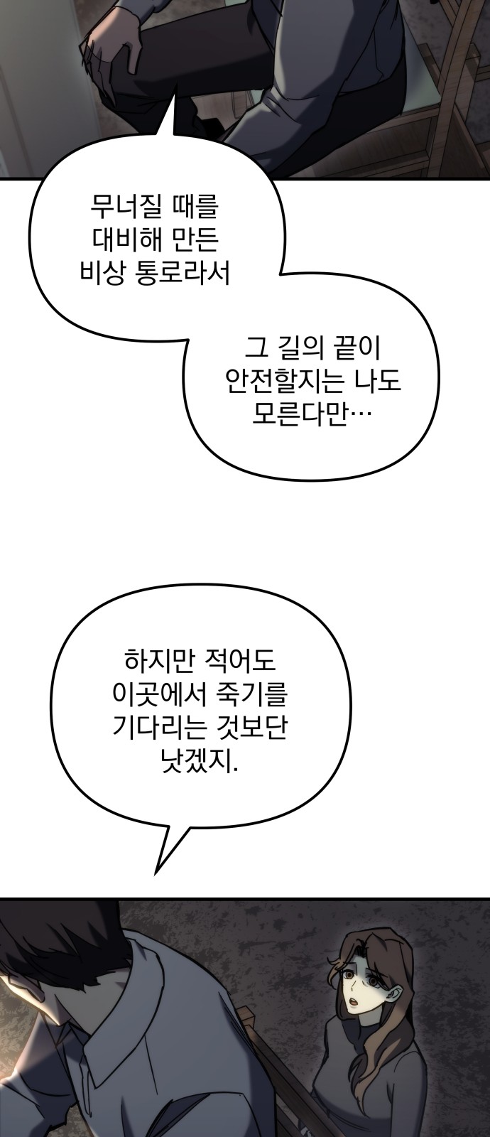 28 페이지