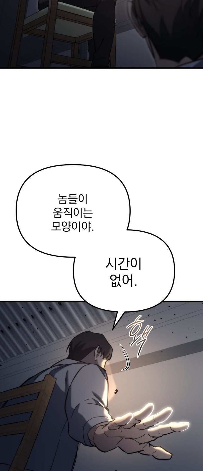 31 페이지