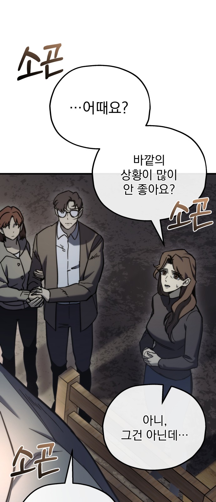 34 페이지