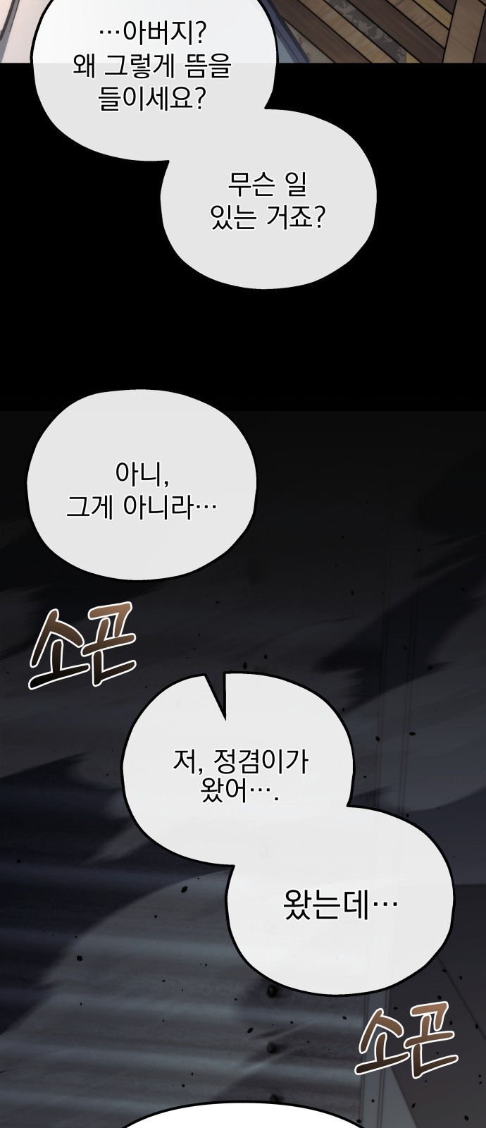 35 페이지