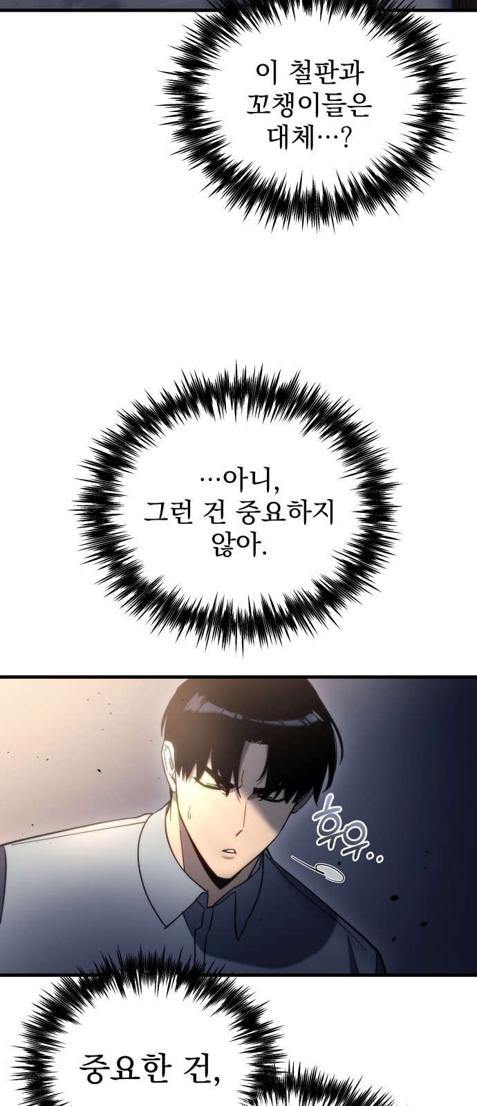 40 페이지