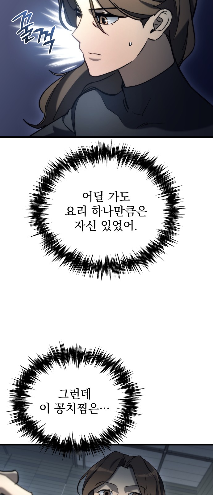55 페이지
