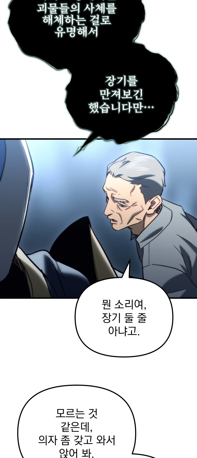 70 페이지