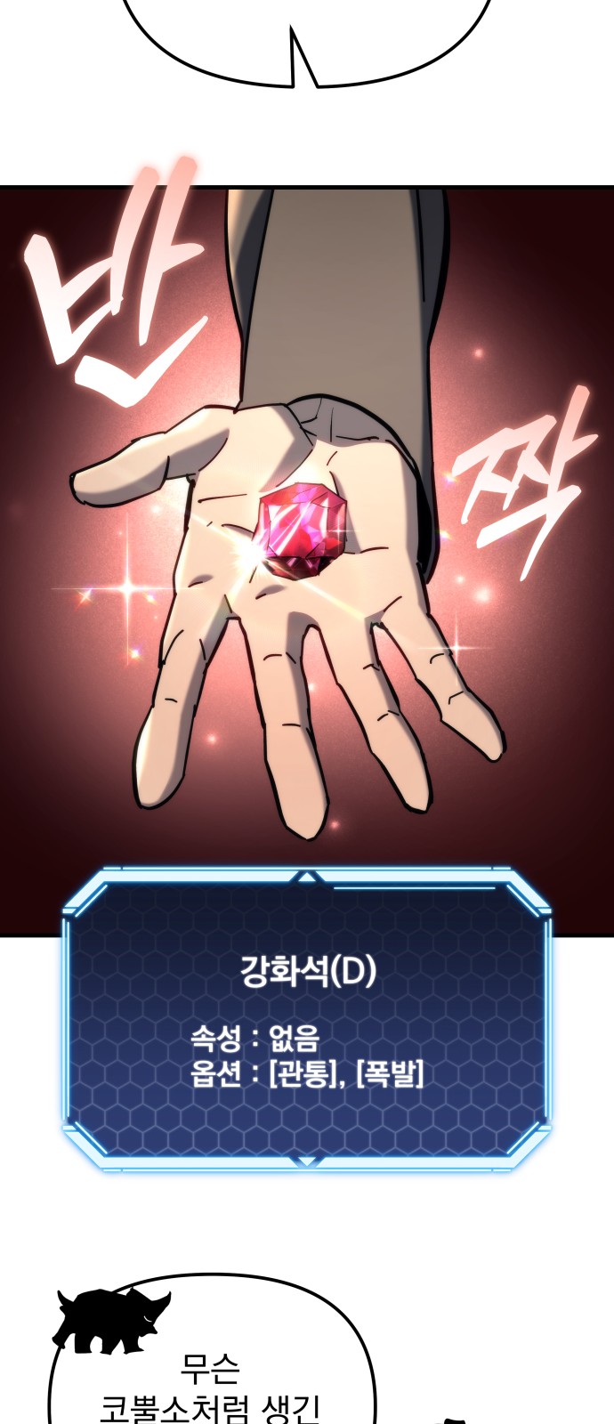 73 페이지