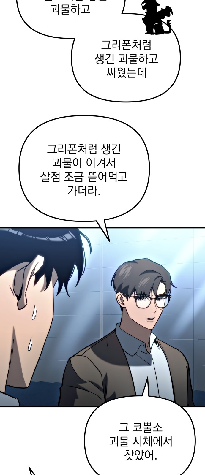 74 페이지
