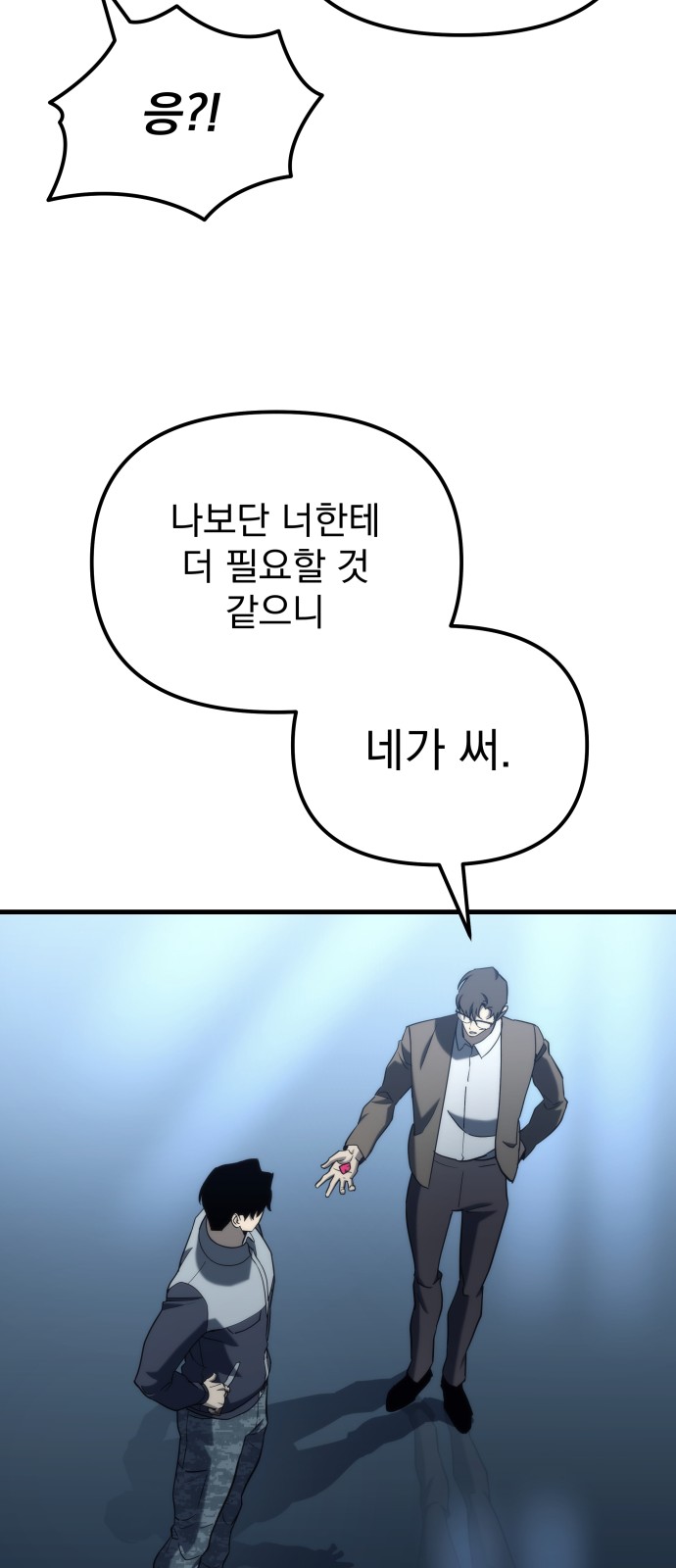 75 페이지