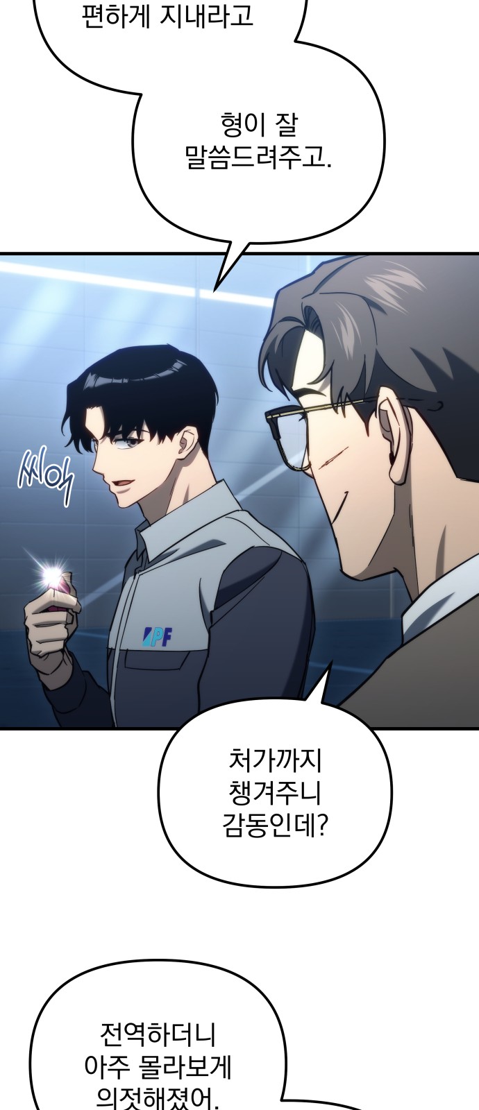 77 페이지