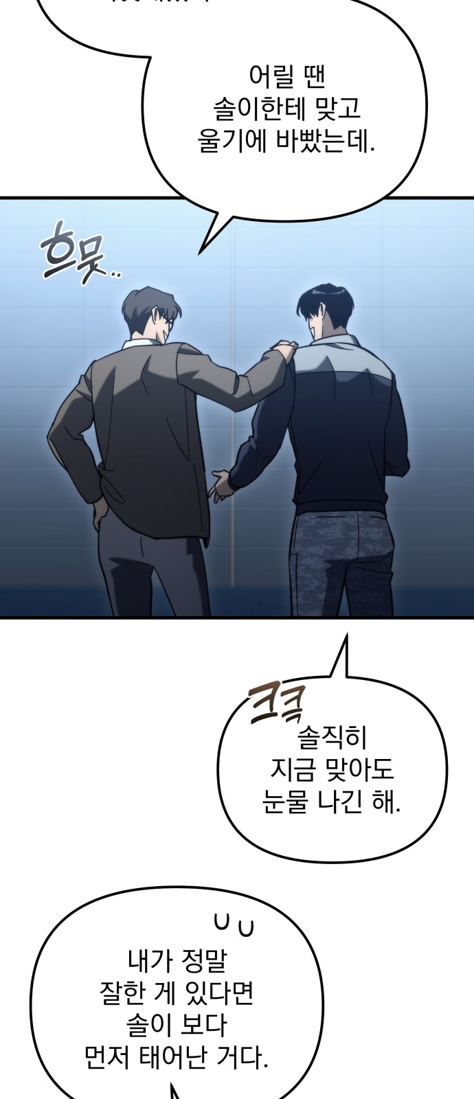 78 페이지