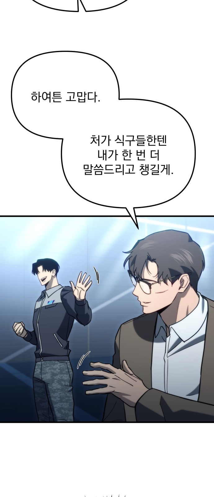 79 페이지