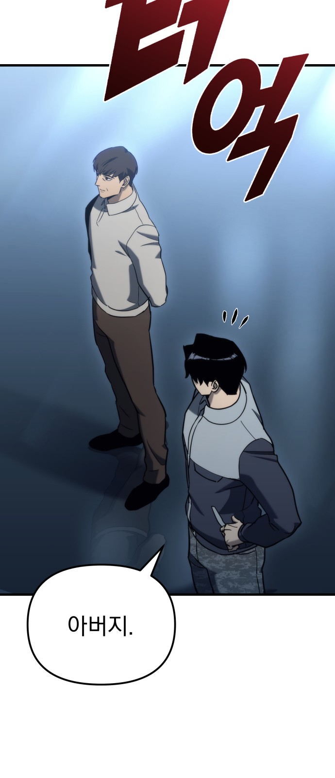 82 페이지
