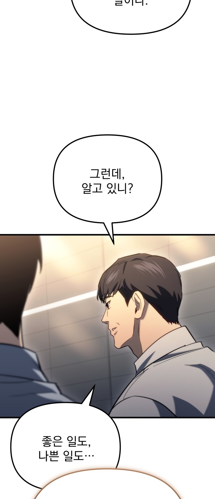 85 페이지
