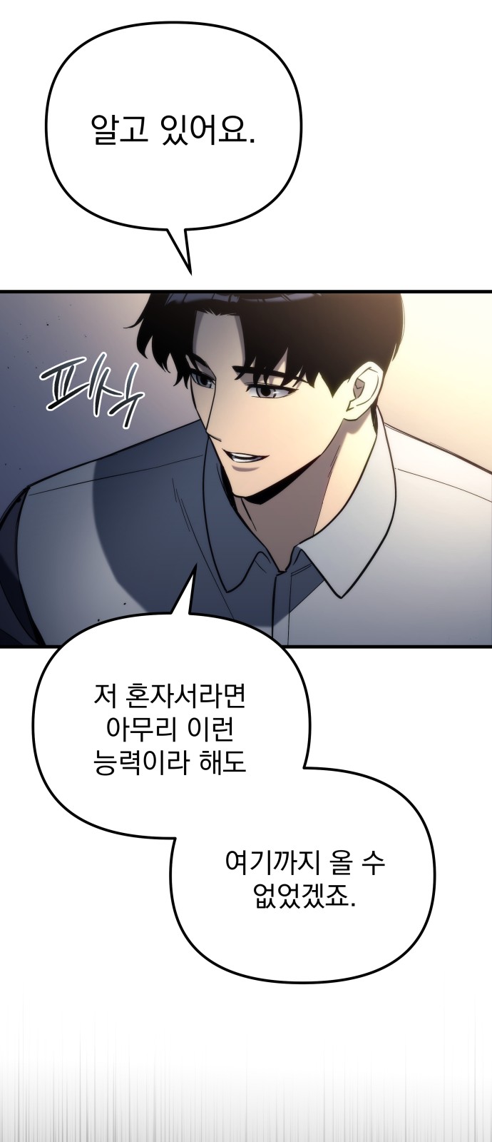 87 페이지