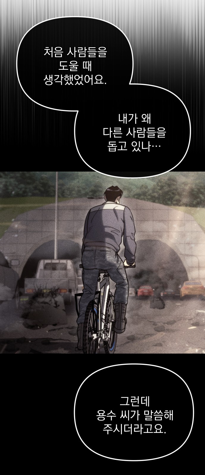 88 페이지