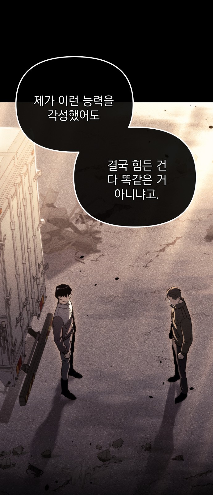 89 페이지