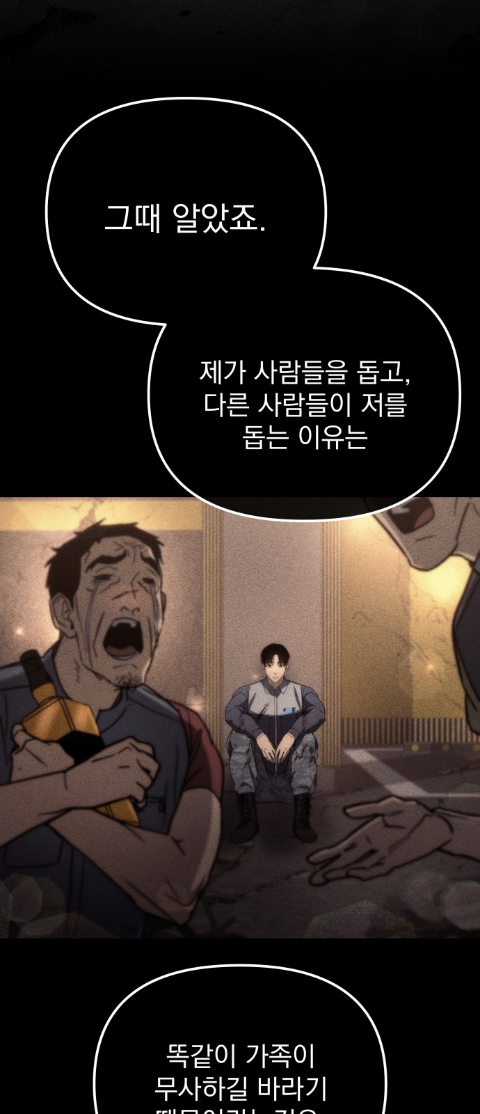 90 페이지