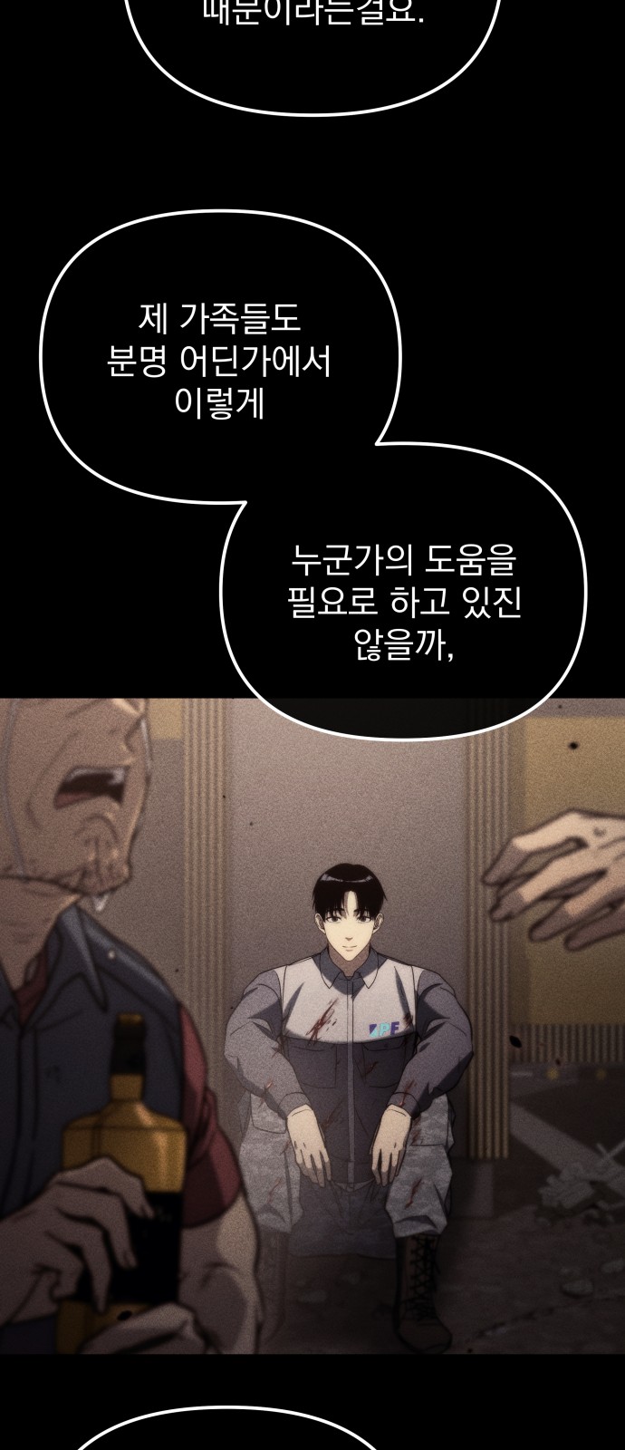 91 페이지
