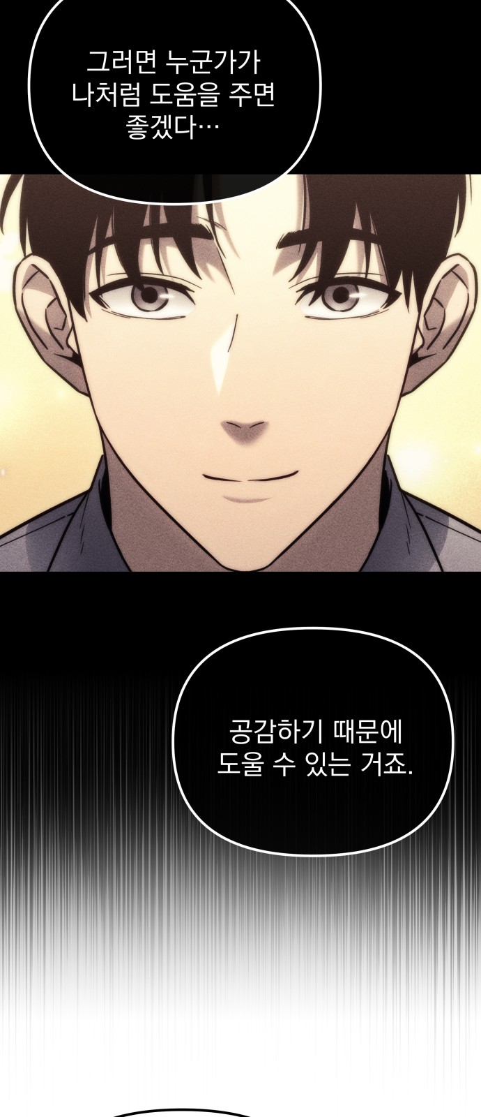 92 페이지