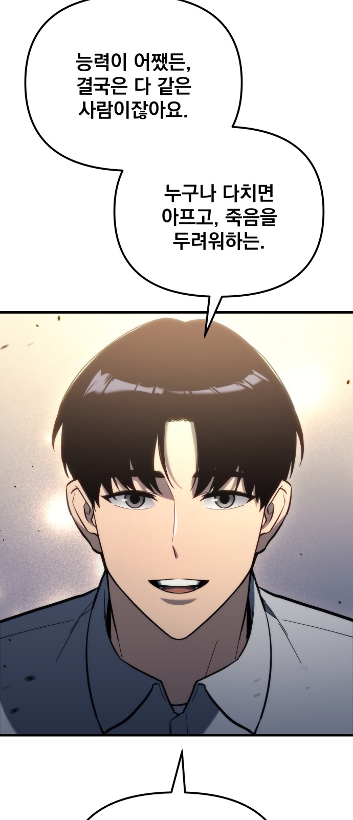 93 페이지