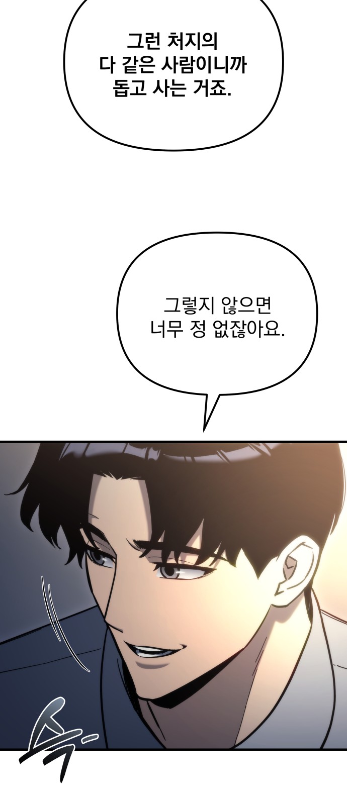 94 페이지