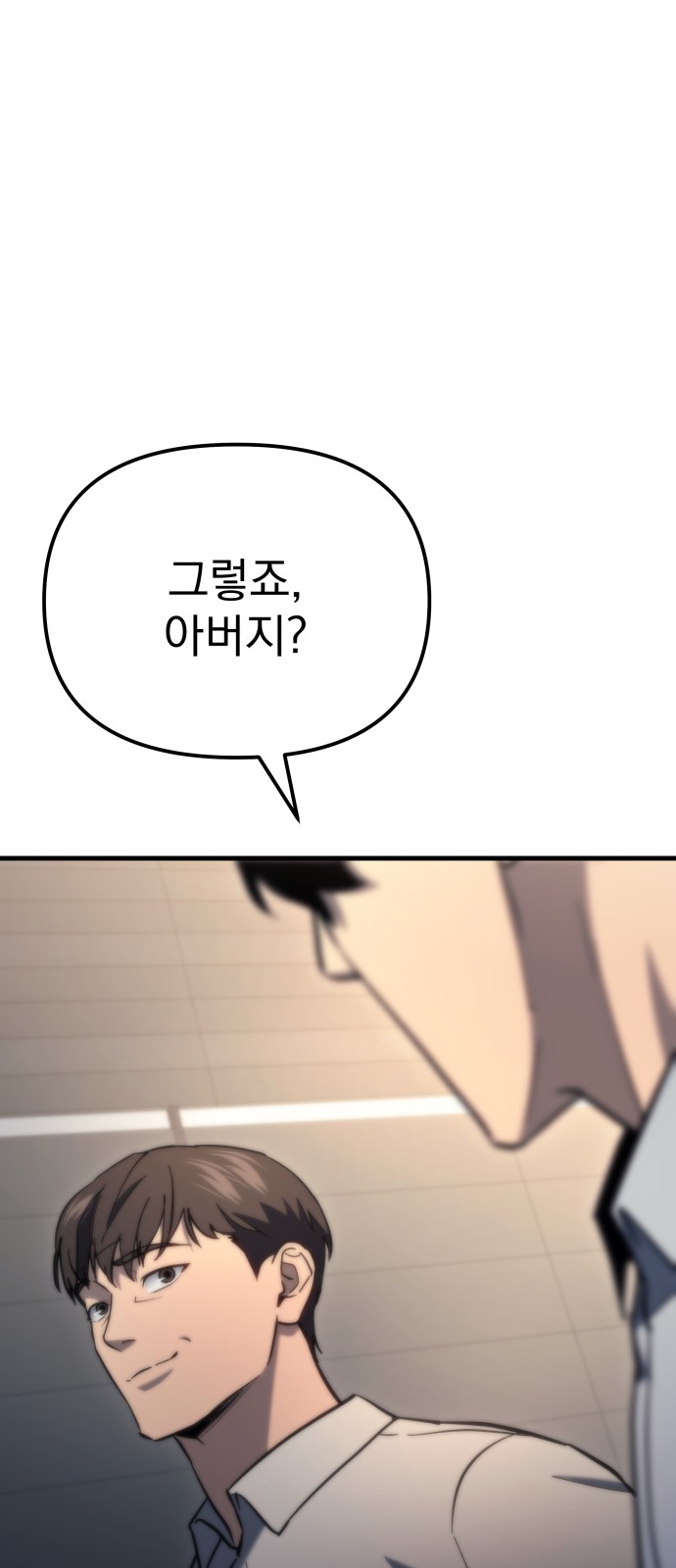 95 페이지