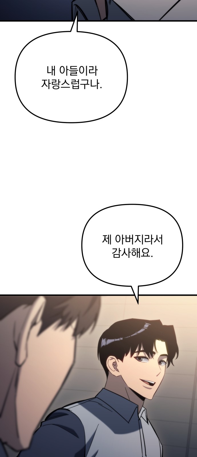 97 페이지
