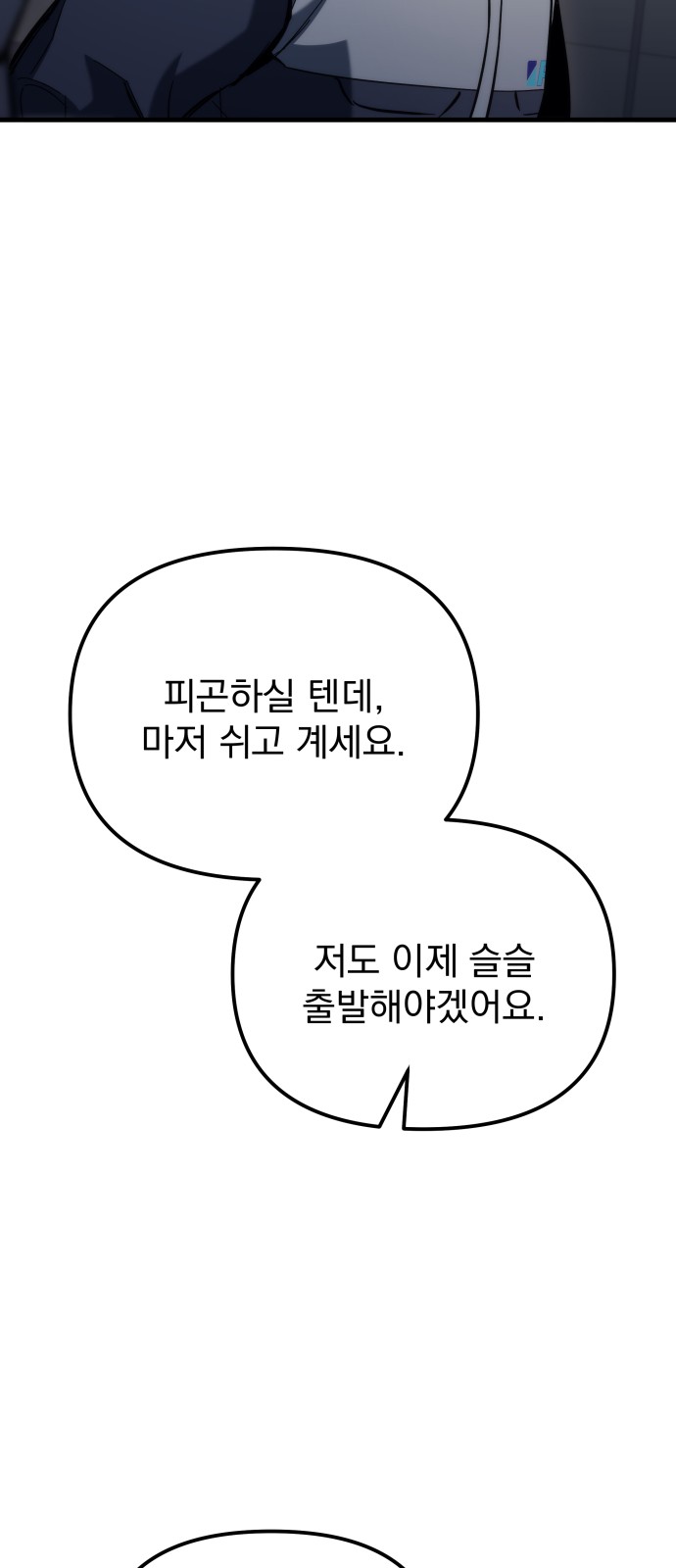 98 페이지