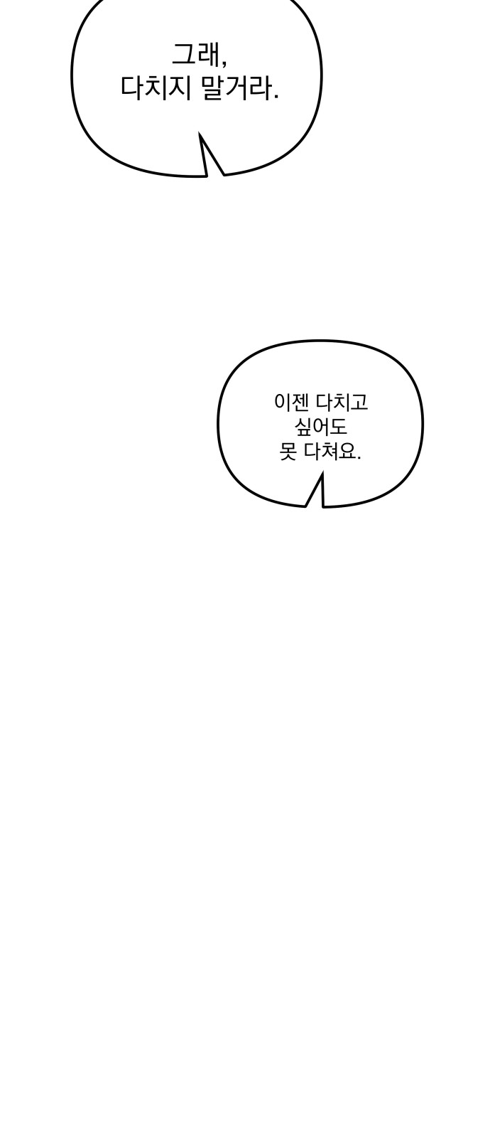 99 페이지