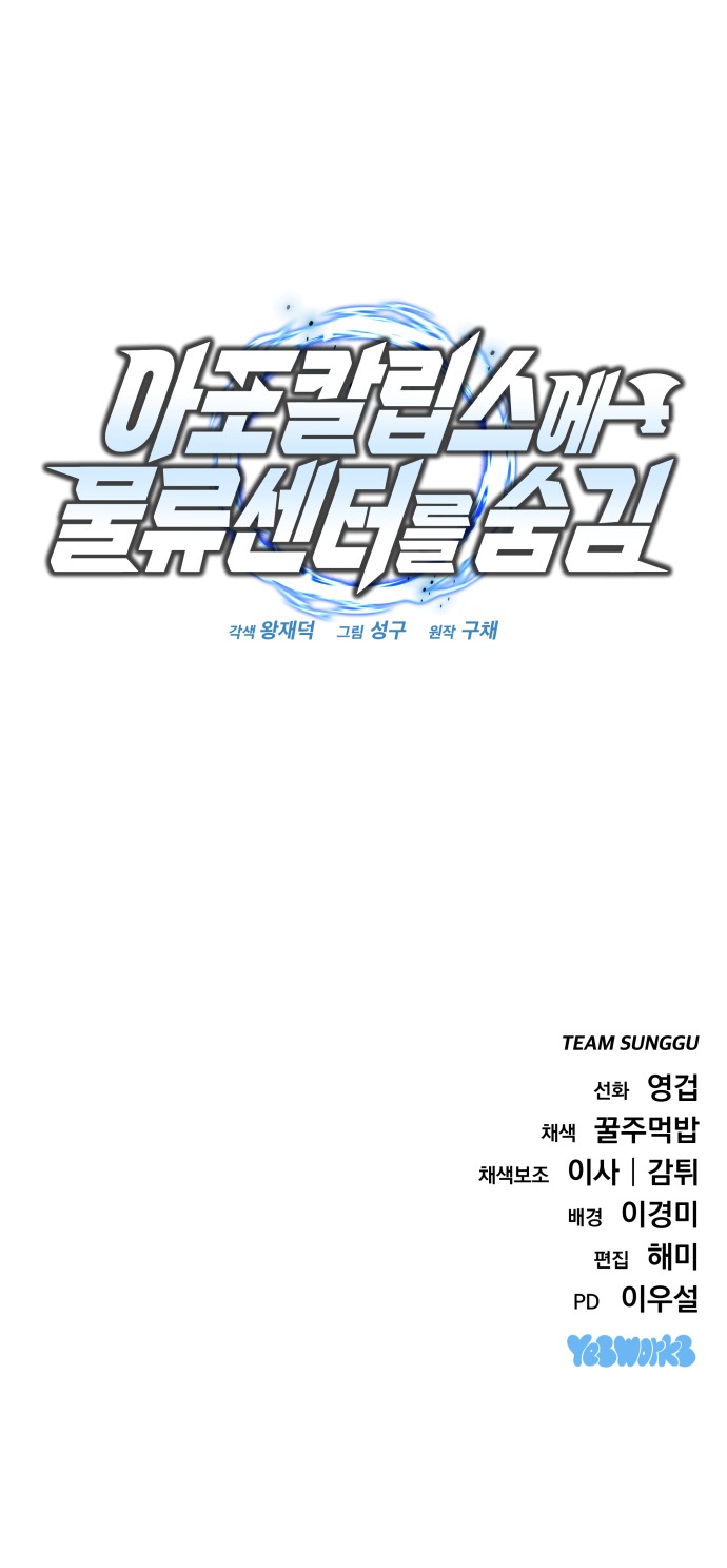 101 페이지