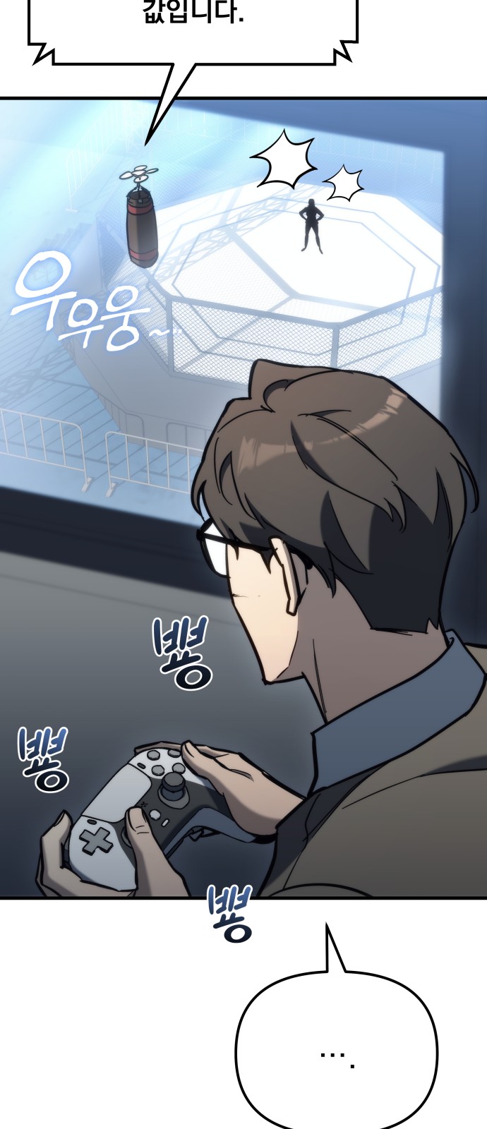 11 페이지