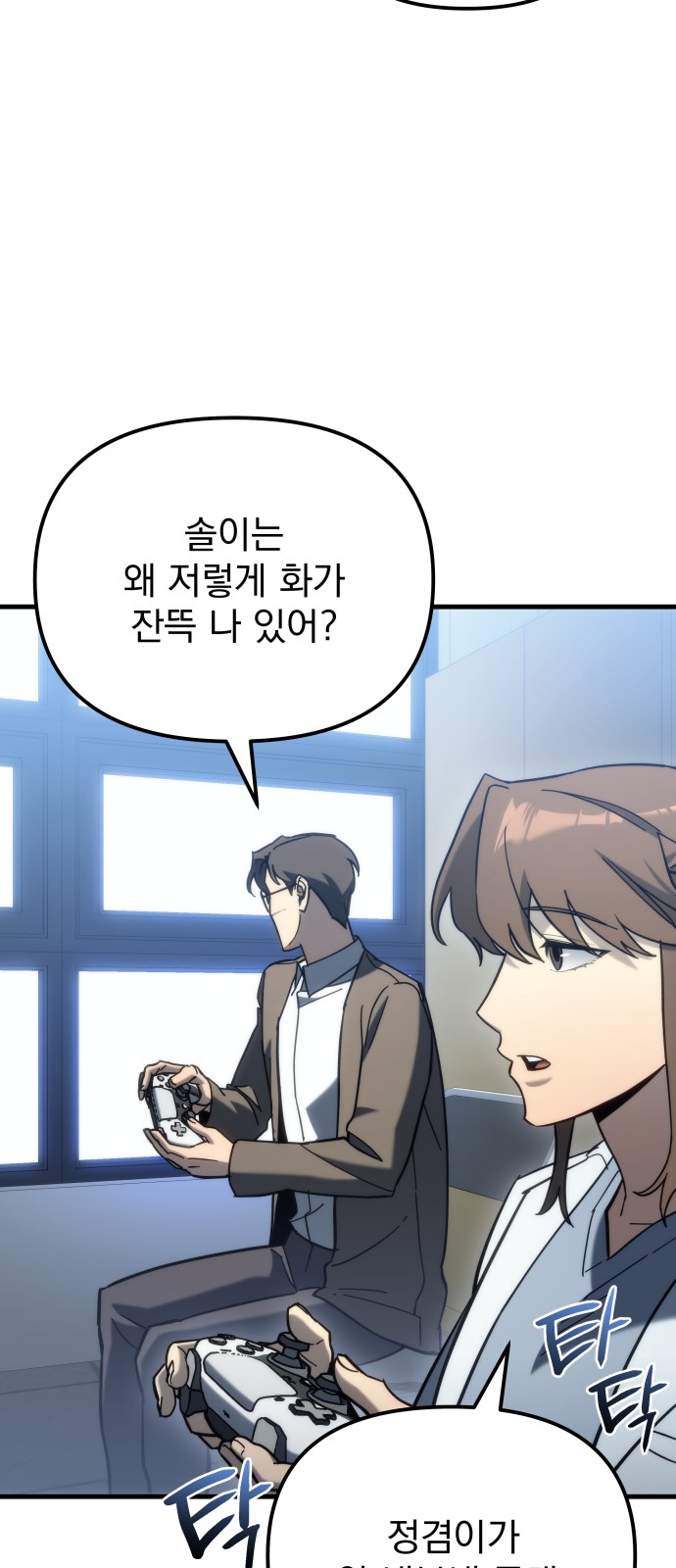 12 페이지