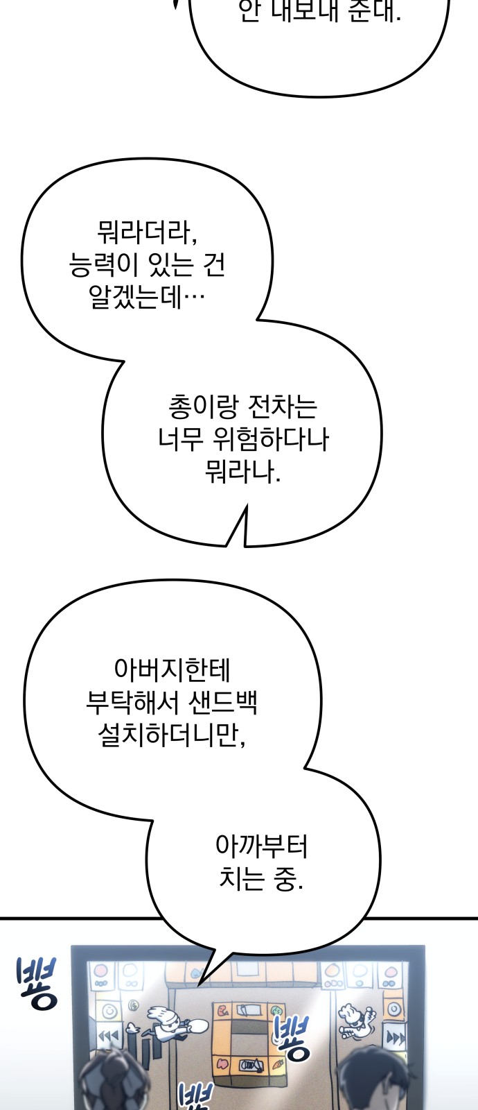 13 페이지